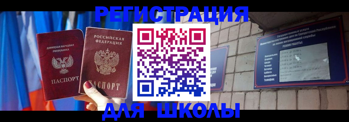 форма 3 в Шимановске